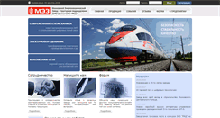 Desktop Screenshot of mez.ru